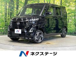 日産 ルークス 660 ハイウェイスターX 4WD 純正9型SDナビ　全周囲カメラ　衝突軽減