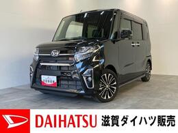 ダイハツ タント 660 カスタム RS セレクション 追突被害軽減ブレーキ　LED　レーダーク