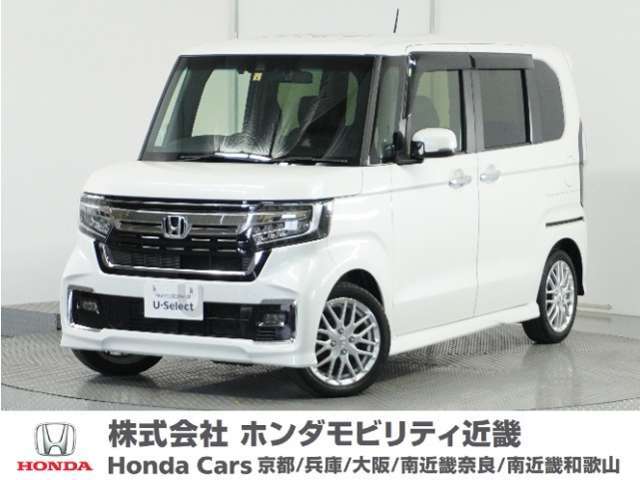 Honda中古車商品化整備基準に基づく法定12か月点検整備を実施致します。分解整備記録簿もお渡し致しますので、より安心してお乗りいただけます。