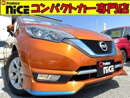 日産 ノート 1.2 e-POWER メダリスト 衝突軽減 全周囲カメラ ETC LED 革シート