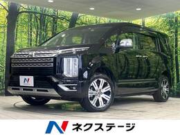 三菱 デリカD：5 2.2 P ディーゼルターボ 4WD 純正10.1型ナビ 全周囲カメラ 衝突軽減