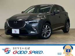 マツダ CX-3 2.0 20S ノーブル ブラウン 追従式クルーズコントロール 衝突軽減
