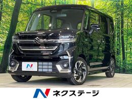 スズキ スペーシア 660 カスタム ハイブリッド XS 届出済未使用車 衝突軽減 レーダークルーズ
