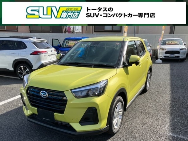 ■希少車ロッキーX　ガソリン車♪