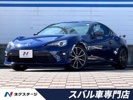 トヨタ 86 2.0 GT リミテッド 禁煙車　柿本マフラー　クスコ製車高調　ク