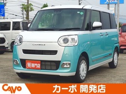 ダイハツ ムーヴキャンバス 660 ストライプス G 届出済未使用車/キーフリー/オートエアコン