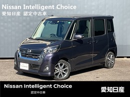 日産 デイズルークス 660 ハイウェイスター Gターボ 純正ナビ　全周囲カメラ　両側オートドア