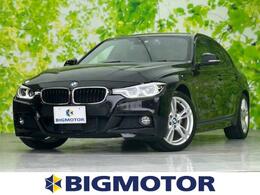 BMW 3シリーズ 320d Mスポーツ HDDナビ/衝突安全装置/シートヒーター前席