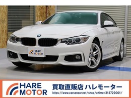 BMW 4シリーズグランクーペ 420i Mスポーツ 衝突被害軽減ブレーキシステム・純正HDDナ