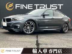 BMW 3シリーズグランツーリスモ の中古車 328i Mスポーツ 愛知県春日井市 91.8万円