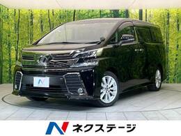 トヨタ ヴェルファイア 2.5 Z 禁煙車 純正9型ナビ フリップダウン