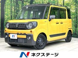 スズキ スペーシア 660 ギア ハイブリッド XZターボ 禁煙 両側電動ドア 純正ナビ 全周囲カメラ