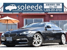 BMW 6シリーズグランクーペ 640i 後期/黒革/Dアシスト+/ACC/LCW/LDW/BSM/Hi-