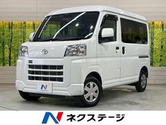 トヨタ ピクシスバン の中古車 660 クルーズターボ 愛知県刈谷市 142.0万円