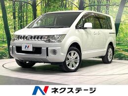 三菱 デリカD：5 2.4 G パワーパッケージ 4WD 4WD SDナビ バックカメラ 両側電動ドア ETC