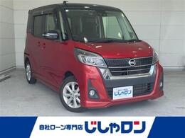 日産 デイズルークス 660 ハイウェイスターX 純正ナビ BT接続 全方位カメラ 片パワスラ