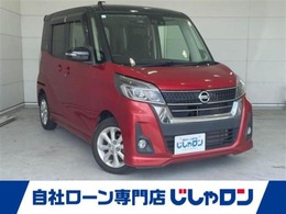 日産 デイズルークス 660 ハイウェイスターX 純正ナビ BT接続 全方位カメラ 片パワスラ