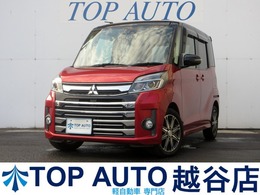 三菱 eKスペース 660 カスタム T セーフティ パッケージ ターボ　後期　修復歴無し　ナビ　フルセグ