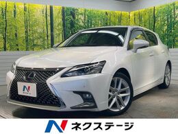 レクサス CT 200h バージョンC 後期 OP17インチアルミ クリアランスソナー