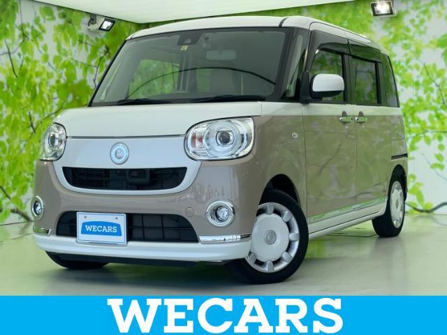 WECARS（ウィーカーズ）は全国250店舗展開！お客様が安心してカーライフをお楽しみいただけるよう社員一同心を込めてサポートいたします。