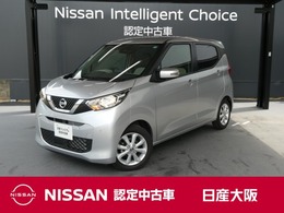 日産 デイズ 660 X 純正前後ドライブレコーダー