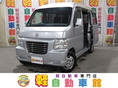 バモスホビオ