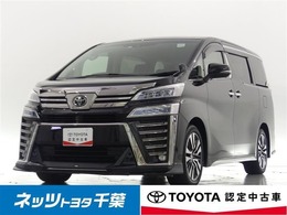 トヨタ ヴェルファイア 2.5 Z Gエディション 