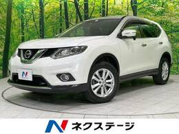 日産 エクストレイル 2.0 20X エマージェンシーブレーキパッケージ 3列車 7人乗 衝突軽減 純正ナビ バックカメラ