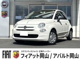 フィアット 500C 1.2 カルト 認定中古車　ディーラー車　純正オーディオ