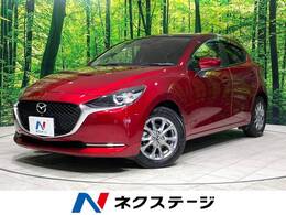 マツダ MAZDA2 1.5 15S プロアクティブ Sパッケージ 純正8型ナビ　全周囲カメラ　ドラレコ　ETC