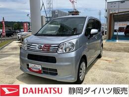 ダイハツ ムーヴ 660 L SAIII 14インチフルホイールキャップ　UVカッ