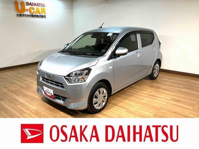 充実装備のミライースのお買得車が入庫しました！！走行1.9万km！！ナビゲーション、ETC、USBアダプター、LEDヘッドライト、電動格納ミラー、キーレスエントリーなど装備の1台です！！（＾＾♪
