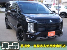 三菱 デリカD：5 2.2 シャモニー 電動サイドステップ非装着車 ディーゼルターボ 4WD 全方位カメラ　ステップレス　両側電動