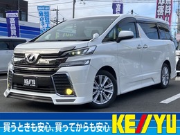 トヨタ ヴェルファイア 2.5 Z Aエディション 9型ナビ/後席モニター/両側パワースライド