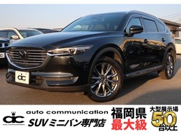 マツダ CX-8 2.2 XD Lパッケージ ディーゼルターボ BOSEサウンド 360度カメラ 追従クルコン 電