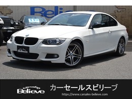 BMW 3シリーズクーペ 320i Mスポーツ エディション 3ヶ月保証付 スマートキー ETC ナビ TV USB