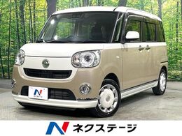 ダイハツ ムーヴキャンバス 660 G ブラックインテリア リミテッド SAIII 禁煙車