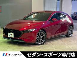 マツダ MAZDA3ファストバック 1.5 15S ツーリング 360度セーフティ