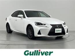 レクサス IS 300h 禁煙車　レーダークルーズコントロール