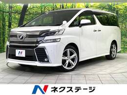 トヨタ ヴェルファイア 2.5 Z Gエディション 4WD 純正9型ナビ