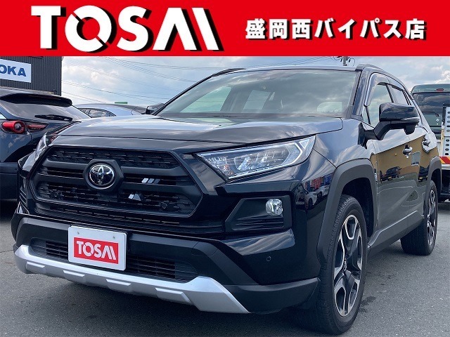 ご覧頂き誠にありがとうございます☆　令和1年式 RAV-4入庫致しました！　安心の「Re:HYBRID」認定車です☆「Re:HYBRID」認定車の条件は販売店ナビを参照下さい！