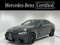 メルセデスAMG Cクラス セダン の中古車 C63 S E パフォーマンス 4WD MP202401 福井県福井市 1098.0万円