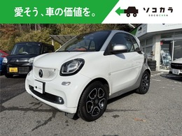 スマート フォーツークーペ エディション1 (ラバオレンジ) ツイナミック 