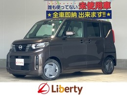 日産 ルークス 660 X 届出済未使用車 片側電動 アラウンドビュー