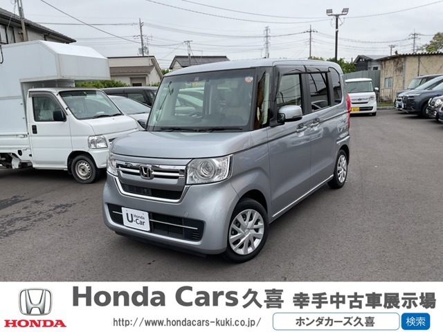 ☆ホンダカーズ久喜☆N-BOX入庫しました！