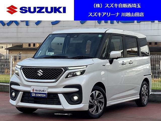 スズキの中古車ご検討なら川越山田店にご相談下さい！ 弊社車両は全車輌保証付！ご納車の前に点検整備（部品交換含）を実施致します