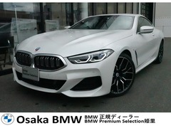 8シリーズ