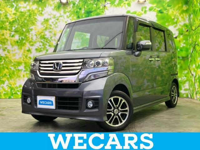 WECARS（ウィーカーズ）は全国250店舗展開！お客様が安心してカーライフをお楽しみいただけるよう社員一同心を込めてサポートいたします。