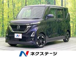 日産 ルークス 660 ハイウェイスターX 禁煙車 純正ナビ 全周囲カ