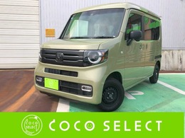 ホンダ N-VAN 660 +スタイル ファン ターボ ホンダセンシング 4WD Bluetooth　ナビ　ドラレコ　ETC　LED　ESC